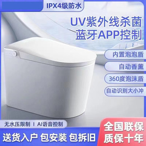 Inodoro Inteligente con Descarga por Sifón de 4.5L, Asiento Calefactado, Montaje en el Suelo, para Uso en Baños - Product Image 2