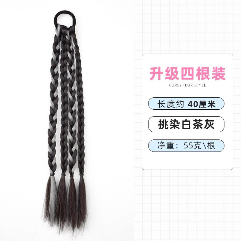 ดำ, ขาว, ชา, และเทา [แพ็คเดี่ยว]