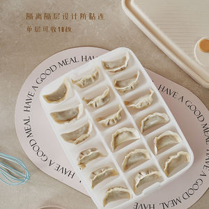 モダンな二層コンパートメントプラスチック収納ボックス多機能長方形オーガナイザー家庭用 - Product Image 2