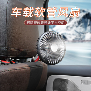 Ventilateur de siège de voiture F508 USB 12V 24V avec tuyau flexible pour voiture et camion, noir et rouge, en matériau PP - Product Image 4