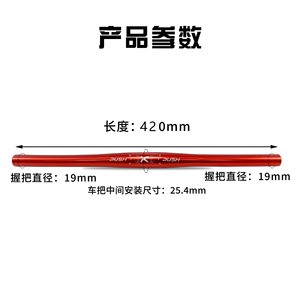 Manubrio para Bicicleta de Equilibrio para Niños PUSH, 25.4*380mm, Aleación de Aluminio, Barra Recta, Multicolor, para Niños de 2 a 4 Años - Product Image 5
