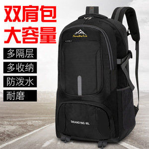 Shuangying 85L Large Capacity <b>Backpack</b> Outdoor Hiking Travel Bag Adjustable Shoulders Solid Color Sports <b>Backpack</b> - Product Image 5