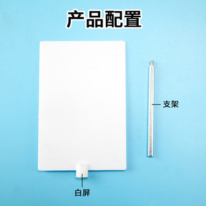 White light screen, white screen imaging screen (optical bench accessory), <b>physics</b> experiment equipment, optical teaching - Product Image 4