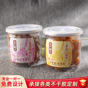 Étiquettes autocollantes rondes de haute qualité pour aliments, papier couché personnalisé Dragon Mark, film mat, estampage à chaud, logo - Product Image 1