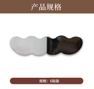 1 Boxen Pflaster zur Linderung von Nasenverstopfung und zugehörigen Beschwerden, aus Kräuterpulver, Großhandel und individualisierbar - Product Image 2