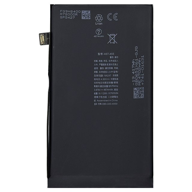 OEM ODM Available 16 Plus Mobile Battery Replacement High Performance 4674mAh Batteries AST-A55 NA247 Bateria for iPhone 16Plus
