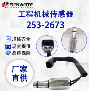 Sunweite <b>Pressure</b> <b>Sensor</b> 253-2673 For Komatsu Excavator Replacement Part - Product Image 4