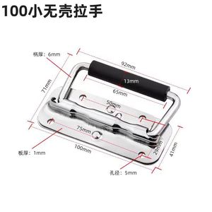 Asa de resorte de metal de 100 mm, duradera, para cajas, uso doméstico - Product Image 1