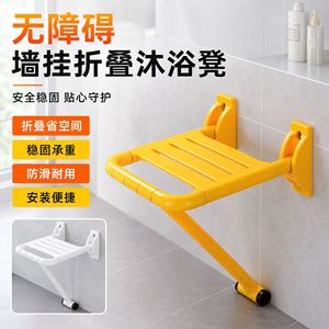 Hengshui Tengsu Wall Mount <b>Folding</b> <b>Shower</b> <b>Stool</b> 250 Kg Load Capacity Anti Slip Plastic Bathroom Safety Equipment - Product Image 1