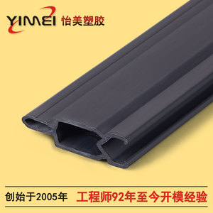 Profils de meubles industriels sur mesure en PVC extrudé Yimei - Product Image 4