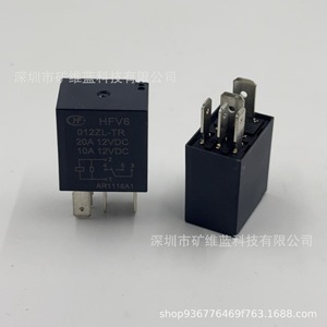 รีเลย์รถยนต์ Hongfa HFV6 012ZL-TR 12V 20A 5 ขา สำหรับเปลี่ยนพัดลมแอร์รถยนต์ฮอนด้า - Product Image 1