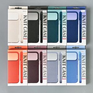 T045 Trendy Knitted TPU Protective case for iPhone 16 17 18 Pro Max Anti slip Anti Drop <b>Phone</b> case - Product Image 6