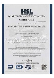 Brasserie saccharomyces cerevisiae Hydrolysat De Levure 55% protéines - Product Image 4