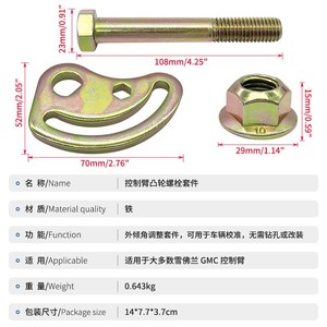 Kit de Suspensión de Brazo de Control Superior, 2 Piezas, Pernos de Camber K100026 45K5012, Plateado, Acero Inoxidable, Nylon - Product Image 5