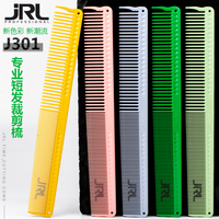 Peigne à dents larges JRL Eagle Fort Classic Professional Barber avec manche en ABS pour femmes, pour le coiffage et le sectionnement des cheveux courts, fabriqué en Chine