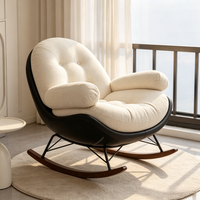 Fauteuil à bascule Egg Shell au design moderne, chaise longue en PU noir, tissu capitonné crème, support métallique double triangle