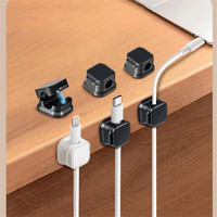 Fournitures de bureau fort adhésif gestion des câbles de bureau magnétique facile à ouvrir cordons de charge de téléphone support de fil organisateur