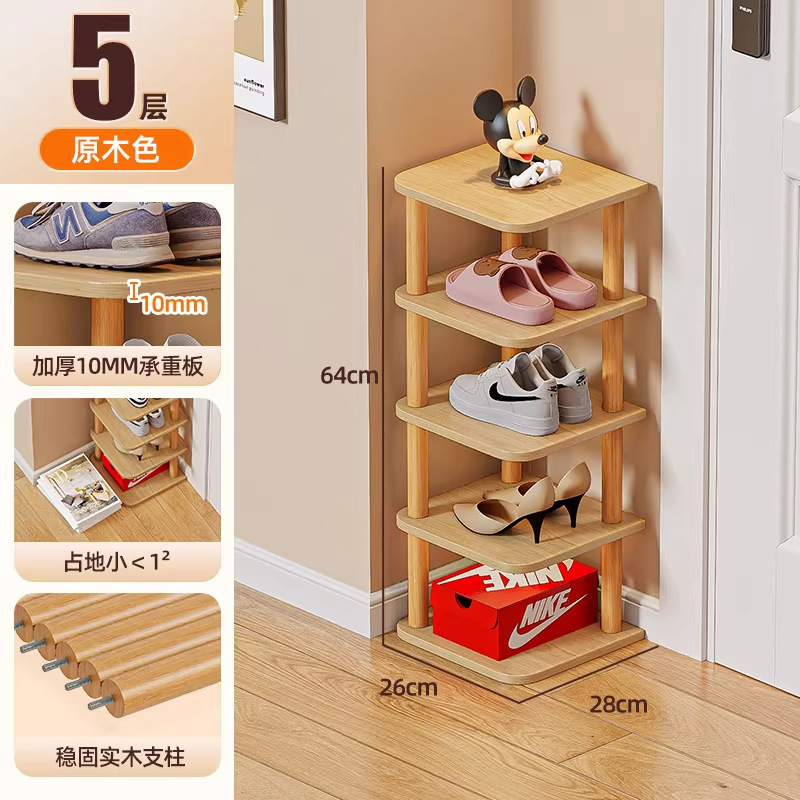 5 layers, 28cm thick - natural wood color