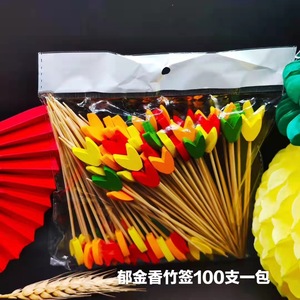 Brochettes en bambou Flamingo 100 pièces 12 cm pour fruits, cocktails et décorations de fête - Product Image 3