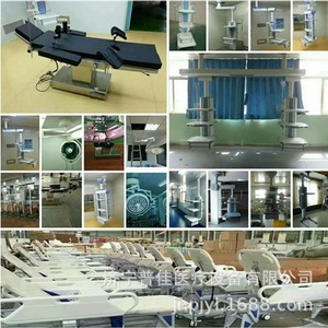 Kdd-2 Double Arm Rotating Surgical Tower 0-340 Rotation 80kg Load Hospital Operating Room Equipment - Product Image 2
