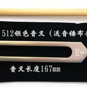 Aluminum alloy 512 tuning fork 10242048 and tuning hammer teaching experiment <b>physics</b> teaching aid mechanical model junior and - Product Image 1