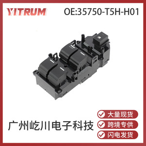 Lève-vitre électrique YITRUM 35750-T5H-H01 pour Honda Fit GK5 2015-2018 - Product Image 5