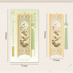 Schermo promozionale segnalibro in metallo lega di zinco ottone Luxury placcato in oro goffrato traforato fiore 3D nappe segnalibri - Product Image 5