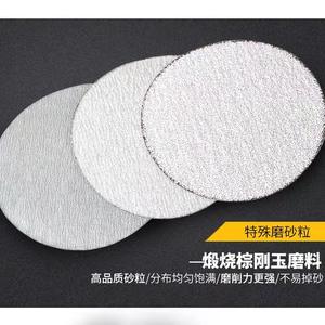 Disco de Lijado Flocado de 9 Pulgadas (217 mm) con Respaldo Adhesivo para Lijar Paredes y Muebles, Discos Abrasivos de Alúmina - Product Image 3