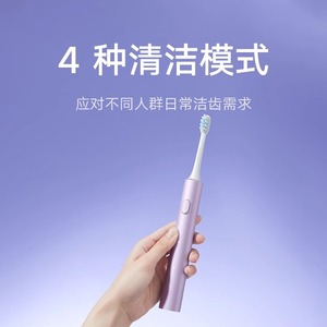 Xiaojia – brosse à dents électrique T302, sonique, rechargeable, à poils souples, Portable, pour adultes, hommes, femmes, cadeau pour étudiants - Product Image 5