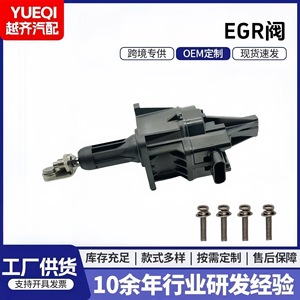 Actionneur de turbocompresseur 11657630462 23x10,8x10 cm pour la remplacement et la réparation de pièces de moteur - Product Image 5