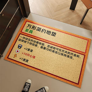 Tapis créatif pour litière de chat, en boucle de soie, rectangulaire, durable, anti-poussière, pour salon, entrée, balcon - Product Image 4