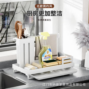 Escurridor de Cocina Myz, Negro, Cuadrado, Multiusos, Colgante, para Encimera, Porta Esponjas y Paños de Cocina, Cesta de Drenaje - Product Image 4