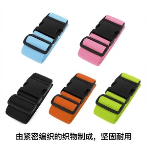 Adjustable Nylon Luggage Strap Buckle Solid Color User Friendly Bag Accessory Spring 2025 - Product Image 4