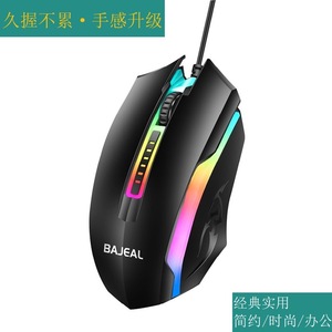 Bajeal Gaming <b>Mouse</b> Wired Optical 12 Buttons RGB Backlit Ergonomic Right Hand USB Computer <b>Mouse</b> For Game Office Use - Product Image 3