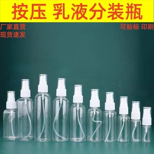 Botella de loción Mingxu de 20 ml, tipo presión, plástico transparente con dispensador de pico de pájaro para envasado de gel - Product Image 5