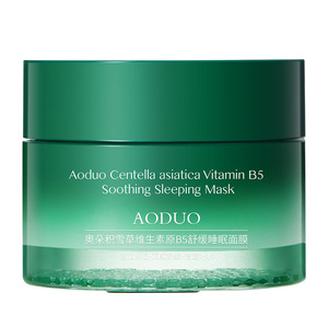 Mascarilla Facial Calmante Aoduo Centella Asiatica con Vitamina B5 50g Hidratante para el Rostro - Product Image 3