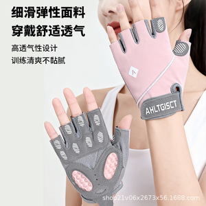 AHLTGIST <b>Half</b> Finger Fitness Gloves Unisex Gym Yoga Cycling Anti <b>Slip</b> Breathable Nylon Material - Product Image 2