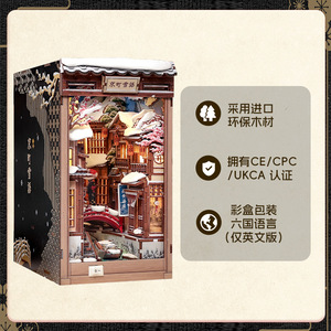Maison miniature CuteBee Kyoto Snow Whispers 19,5x12x22cm, blocs de construction en bois DIY pour collectionner et offrir - Product Image 4