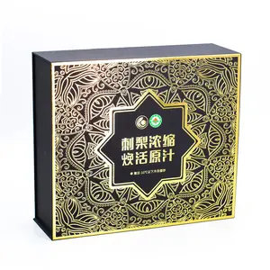 高端豪华定制黑色哑光礼品盒包装蜡烛罐纸板包装带标志