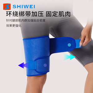 Attelle de soutien pour cuisses Swei en néoprène, taille unique, bleue, pour la course à pied, le cyclisme, la protection physique - Product Image 3