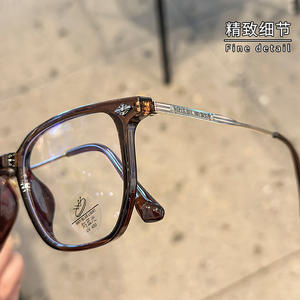 Monture de lunettes rectangulaire style coréen 85011 pour femme, monture complète, protection anti-lumière bleue, verres acryliques marron Danyang - Product Image 1