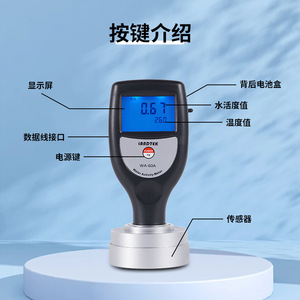 Medidor de Actividad de Agua Lantai WA-60A, Analizador de Alimentos Portátil, Higrómetro Electrónico para Medir el Nivel de Humedad - Product Image 3