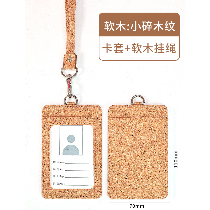 Portatarjetas + cordón - madera blanda - veta fina