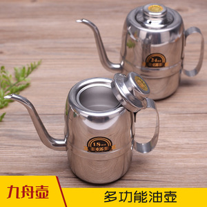 Botella de Acero Inoxidable para Aceite de 14oz/24oz con Boquilla Larga, para Cocina, Uso Comercial - Product Image 5