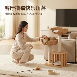 Solid wood and rattan cat <b>bed</b>, cat tree, small sisal cat shelf, suitable for small apartments and multiple cats, saving space. - Product Image 5