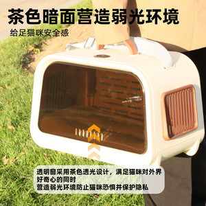 Retro Castle <b>Pet</b> <b>Carrier</b> Transparent Large Capacity For Cats Backpack Style Plastic Quadratic Design - Product Image 5