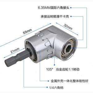 Adaptador de Destornillador en Ángulo de 105 Grados, Accesorio para Taladro Eléctrico, Extensión de Manga, Adaptador de Destornillador de Esquina - Product Image 2