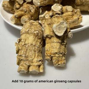 Poudre d'extrait de ginseng sauvage canadien 6 ans Suppléments d'extrait de fines herbes pour brassage à brassage doux et court - Product Image 6