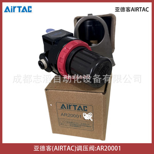 วาล์วลดแรงดันแอร์แทค AR20001 ขนาดพอร์ต 1/4 นิ้ว สำหรับแก๊สทั่วไป - Product Image 5