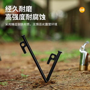 Piquets de tente en acier épaissi, clous de sol droits noirs, plusieurs spécifications, toutes saisons, camping, utilisation en extérieur - Product Image 4